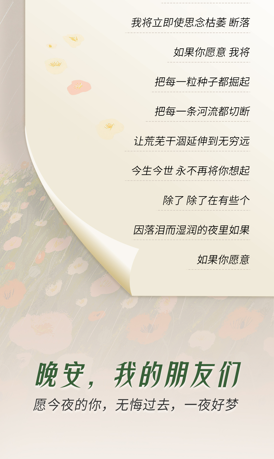 梨花声音研修院配音培训班金牌导师子葳示范朗读